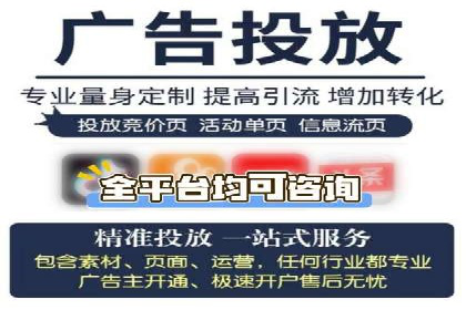 实战经验：百度推广一个月的流程与费用分析
